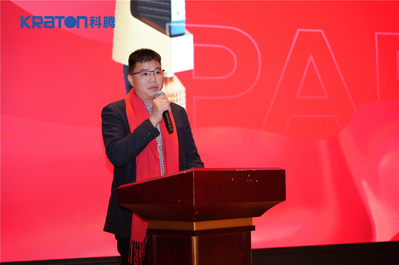 Kraton's Year-End Party: Celebrating Success and Looking Forward