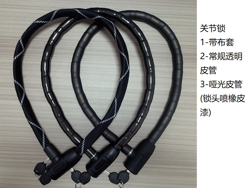 关节锁3款不同.jpg