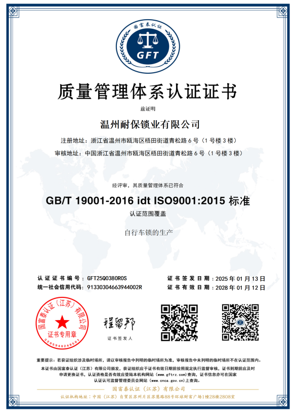 1750210431385