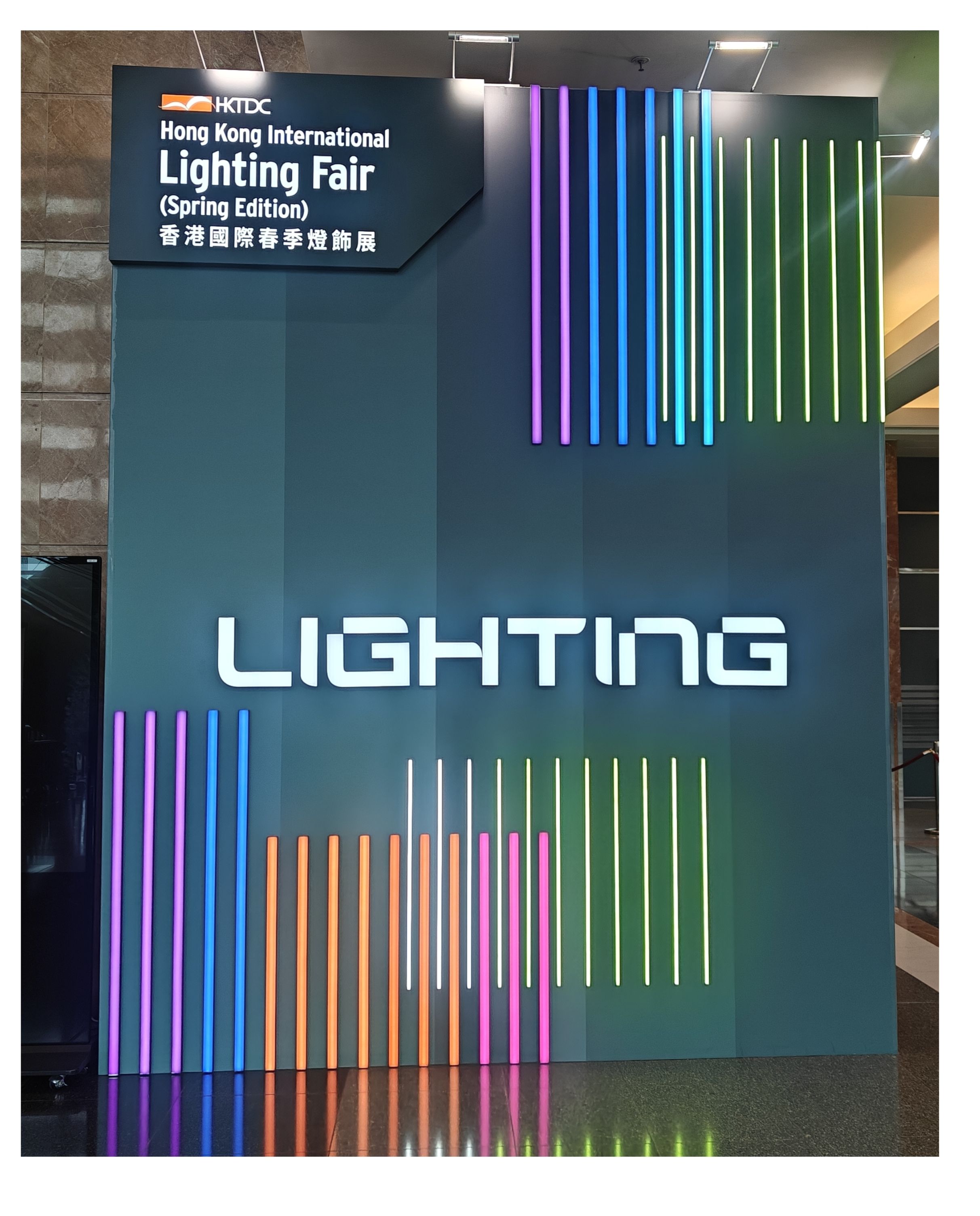 HK International Lighting Fair (Spring Edition) - Day 1