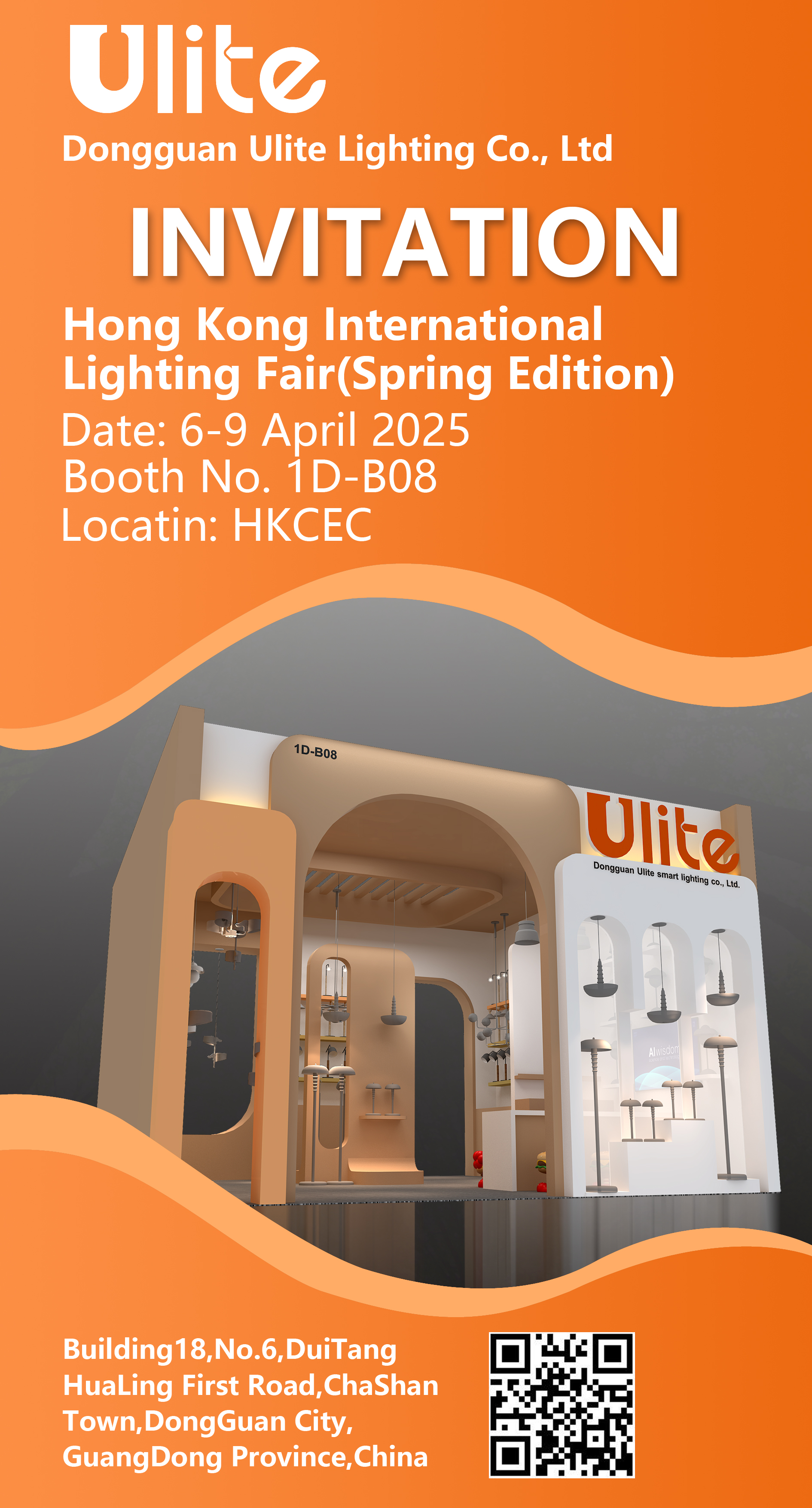 Hong Kong Spring Lighting Fair Exhibition