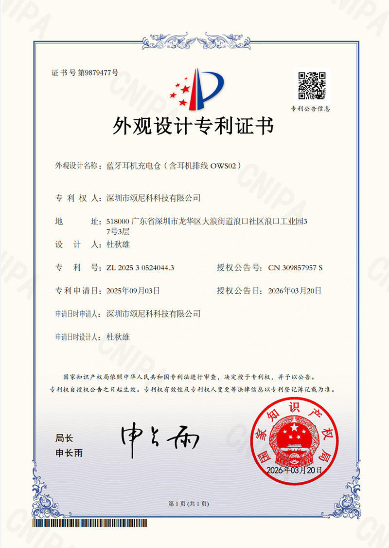 ce (4)