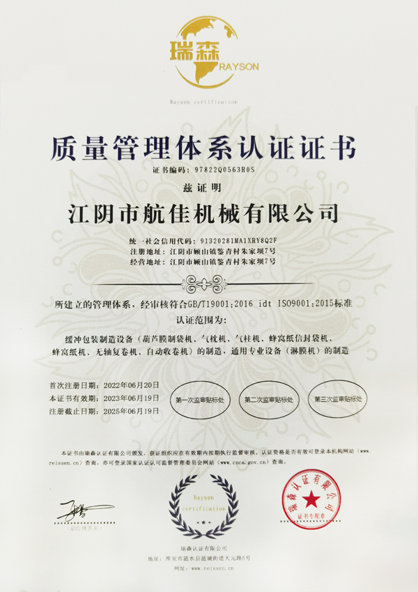 certificate1