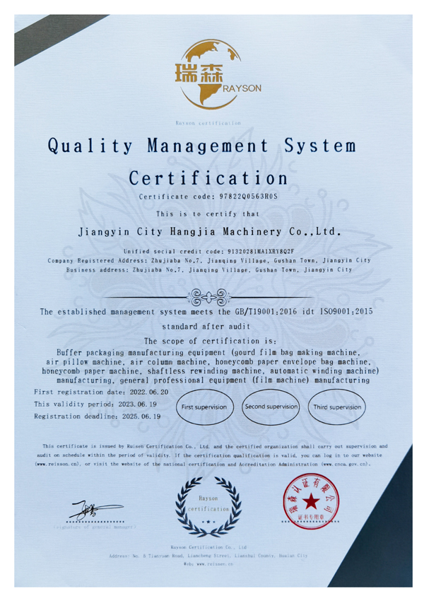 certificate4