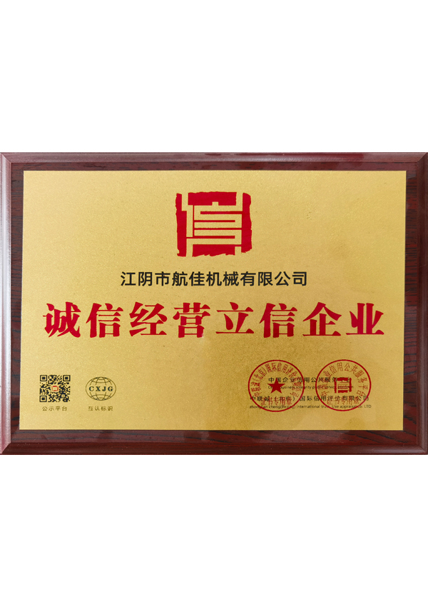 certificate4