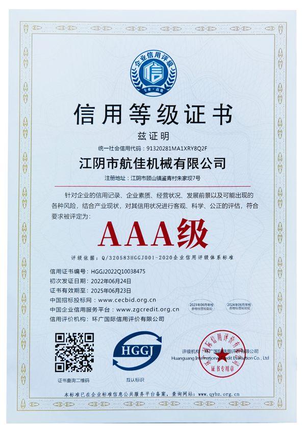certificate5