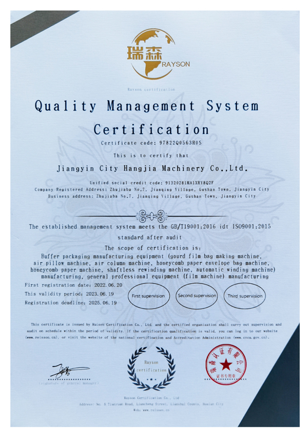 certificate8