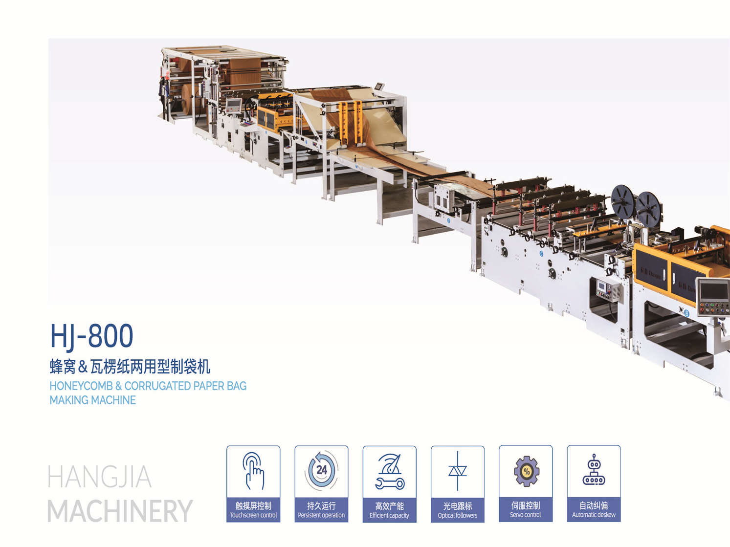 Factory Tour16
