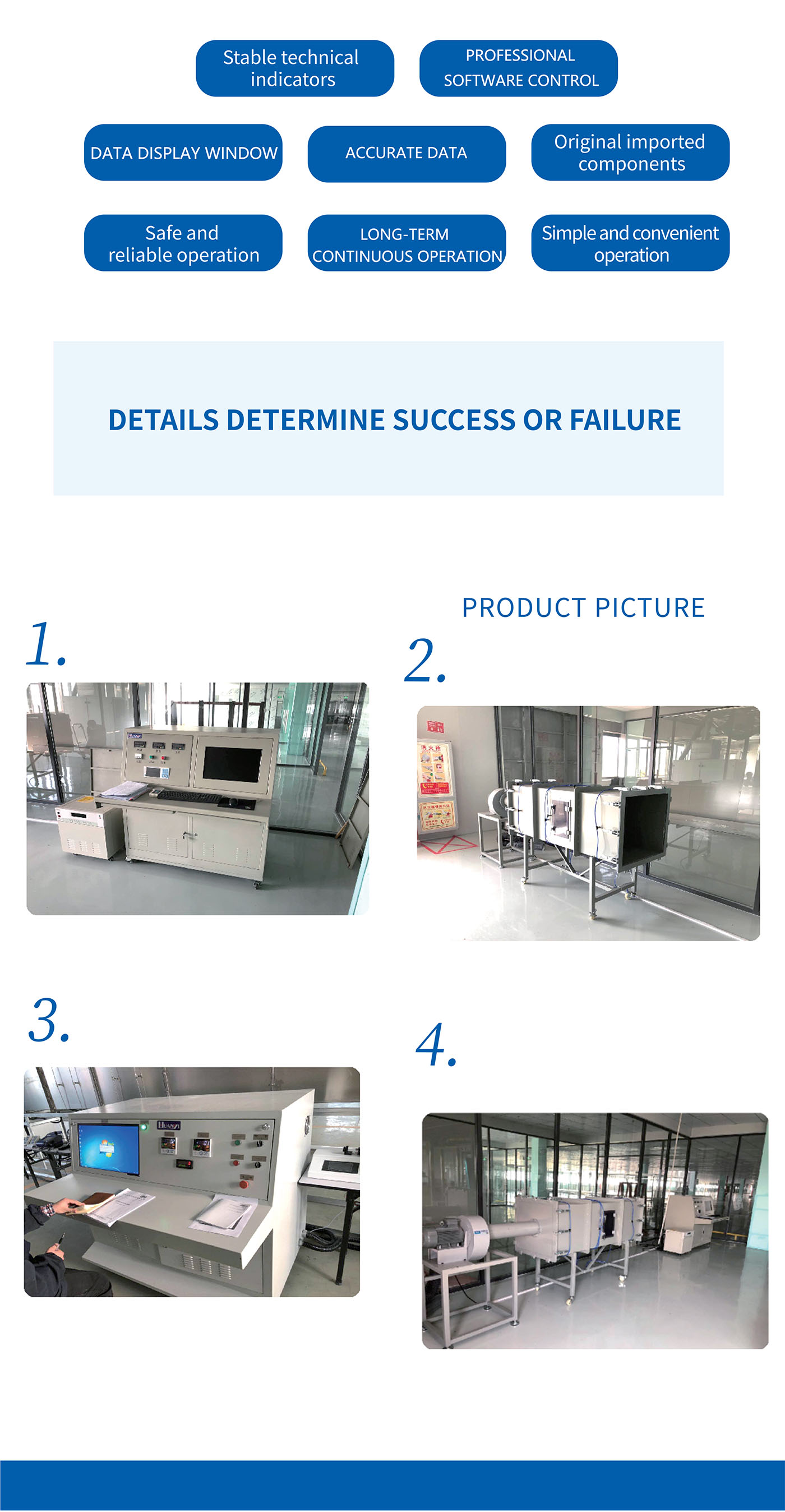 Air volume test bench fan power performance test bench (5)