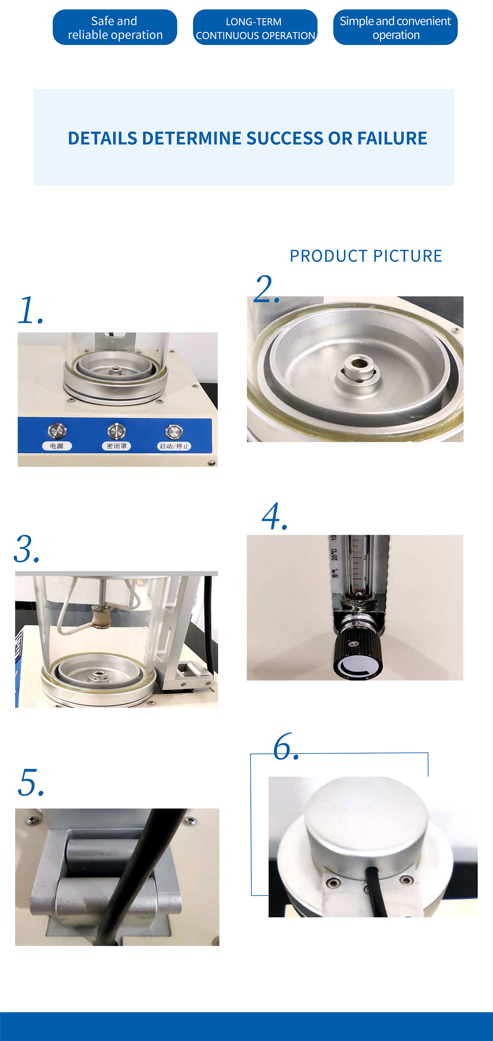 たばこ煙発生器(5)