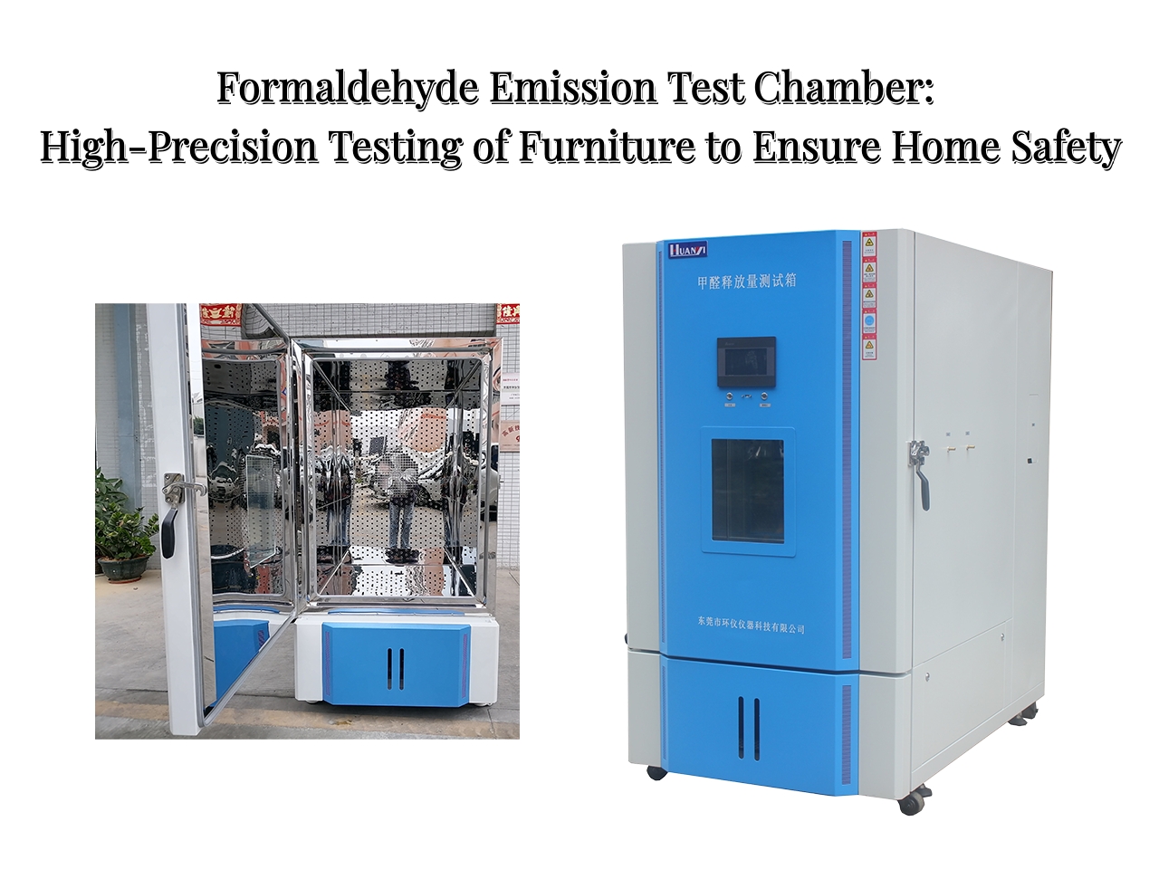 Chambre d'essai d'émission de formaldéhyde : Tests de haute précision pour le mobilier afin de garantir la sécurité domestique
