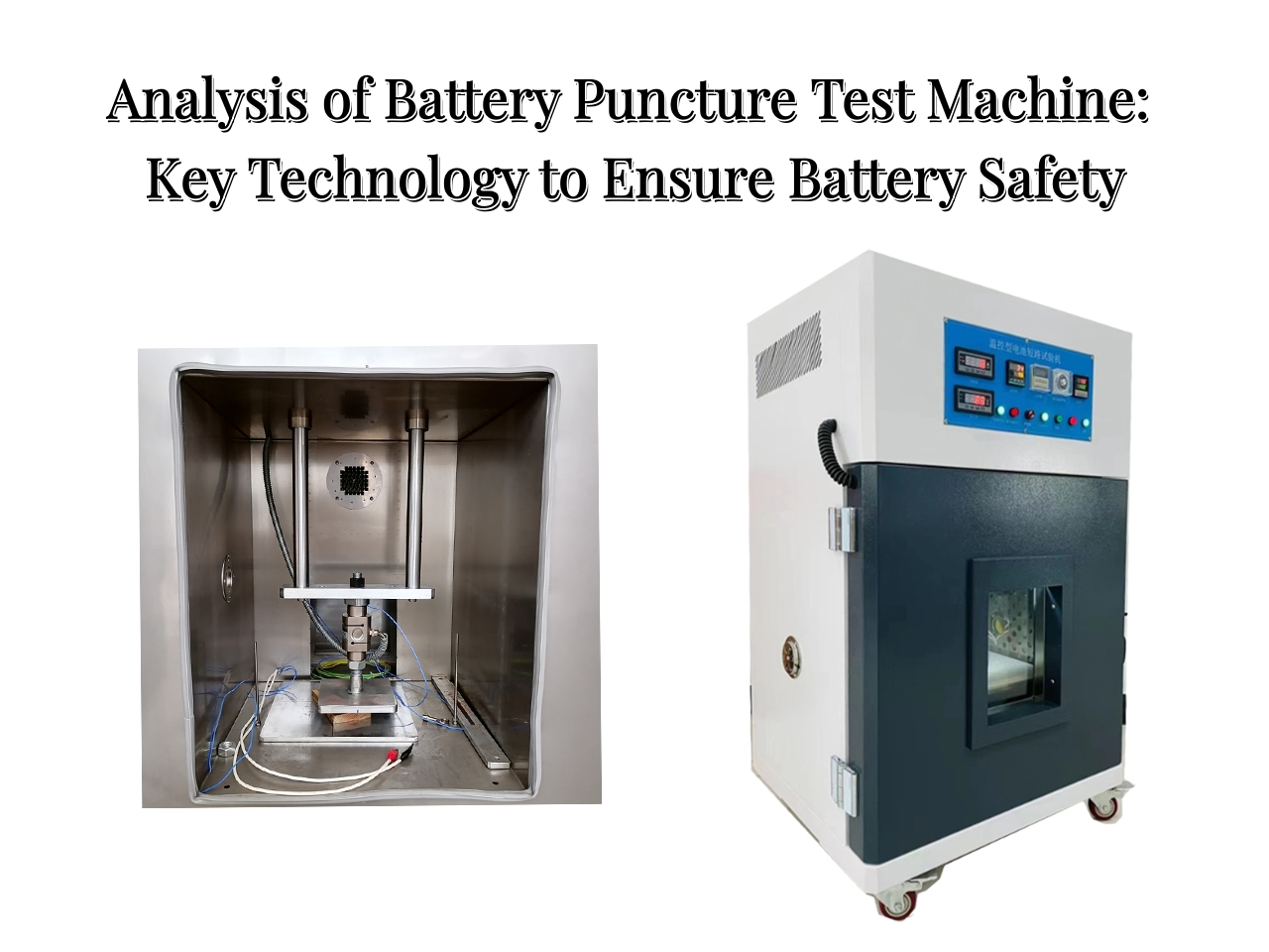 Analyse de la machine de test de perforation des batteries : une technologie clé pour garantir la sécurité des batteries