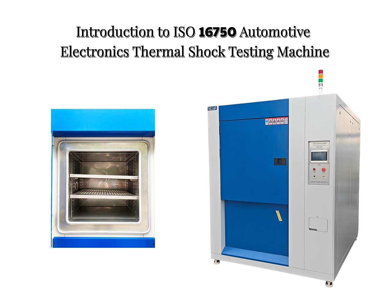 ISO 16750自動車用電子機器熱衝撃試験機の概要