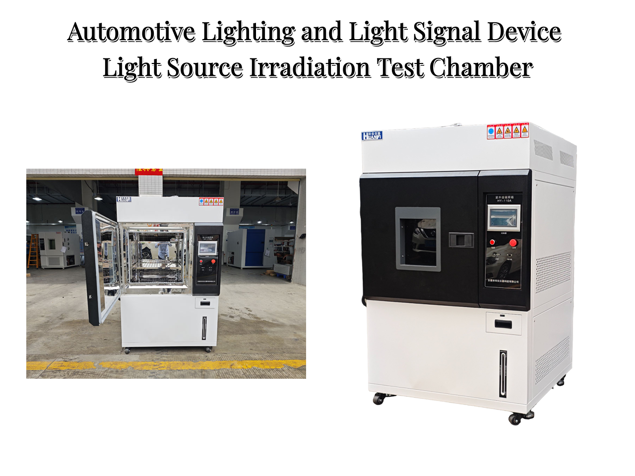Automotive Lighting and Light Signal Device Light Source Irradiation Test Chamber