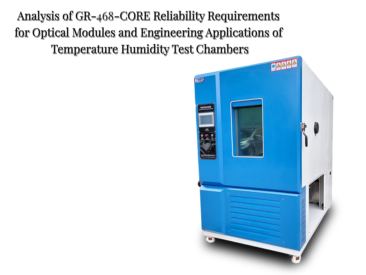 Analyse des exigences de fiabilité GR-468-CORE pour les modules optiques et applications d'ingénierie des chambres d'essais de température et d'humidité