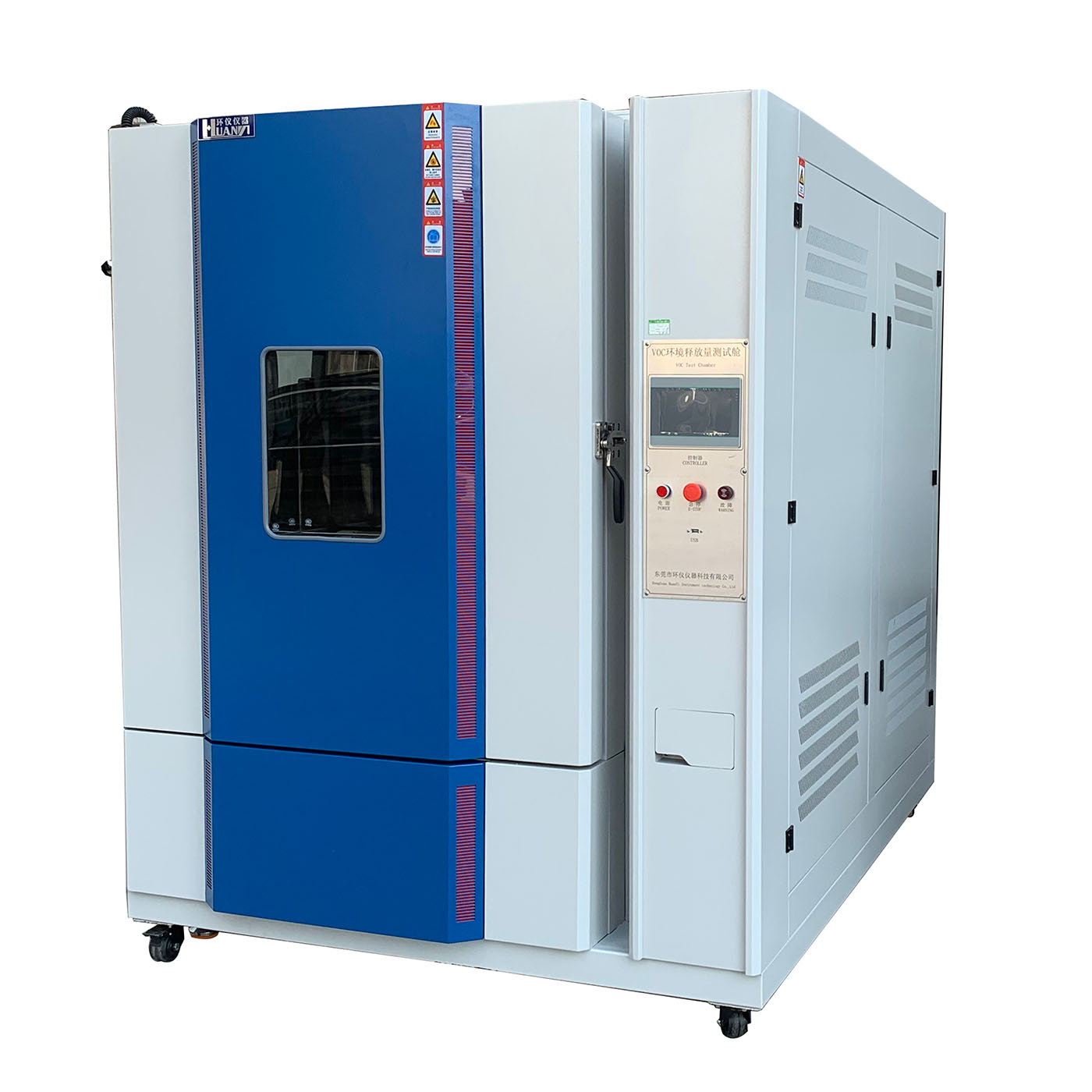 VOC emission environmental chamber (1)