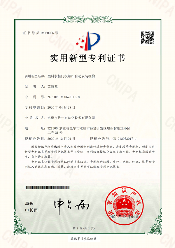 certificate1