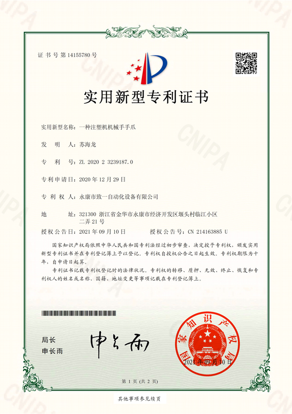certificate10