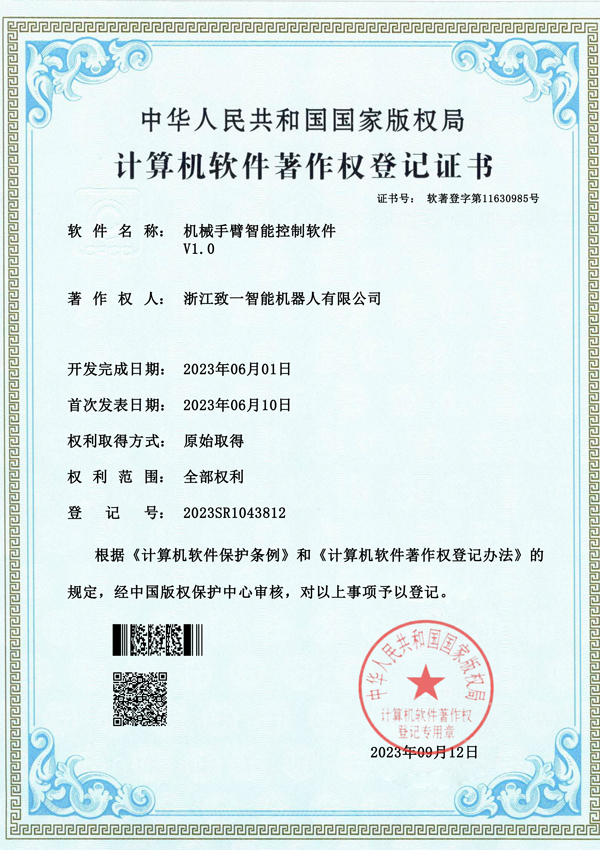 certificate15