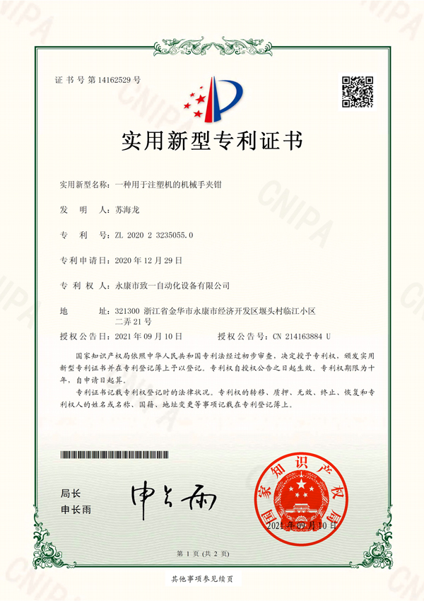 certificate9