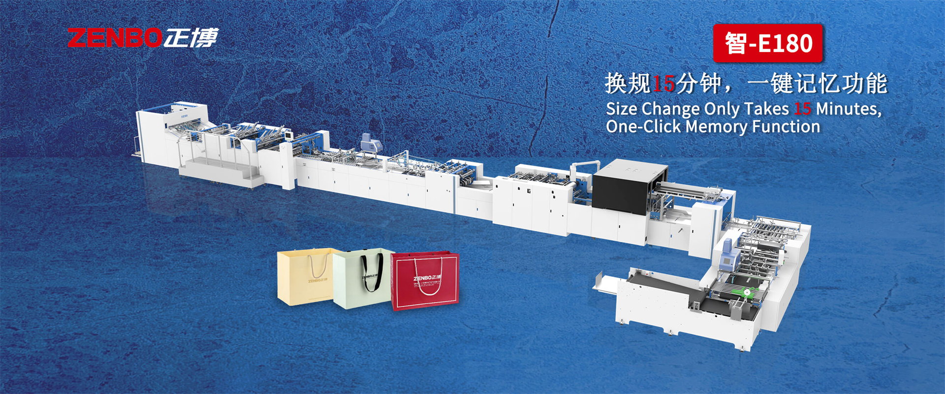 Fully Automatic Roll Feeding Paper Bag With Handle Making Machine