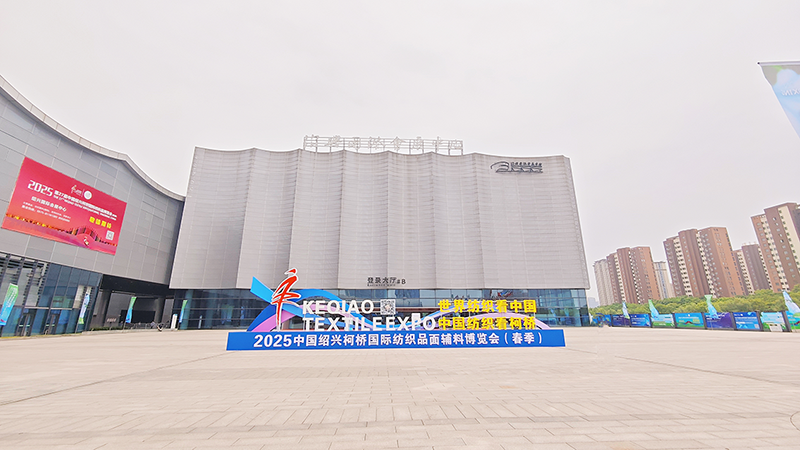 Ing enprinting metung yang masanting a itsura keng 2025 Keqiao International Textile and Printing Industry Expo