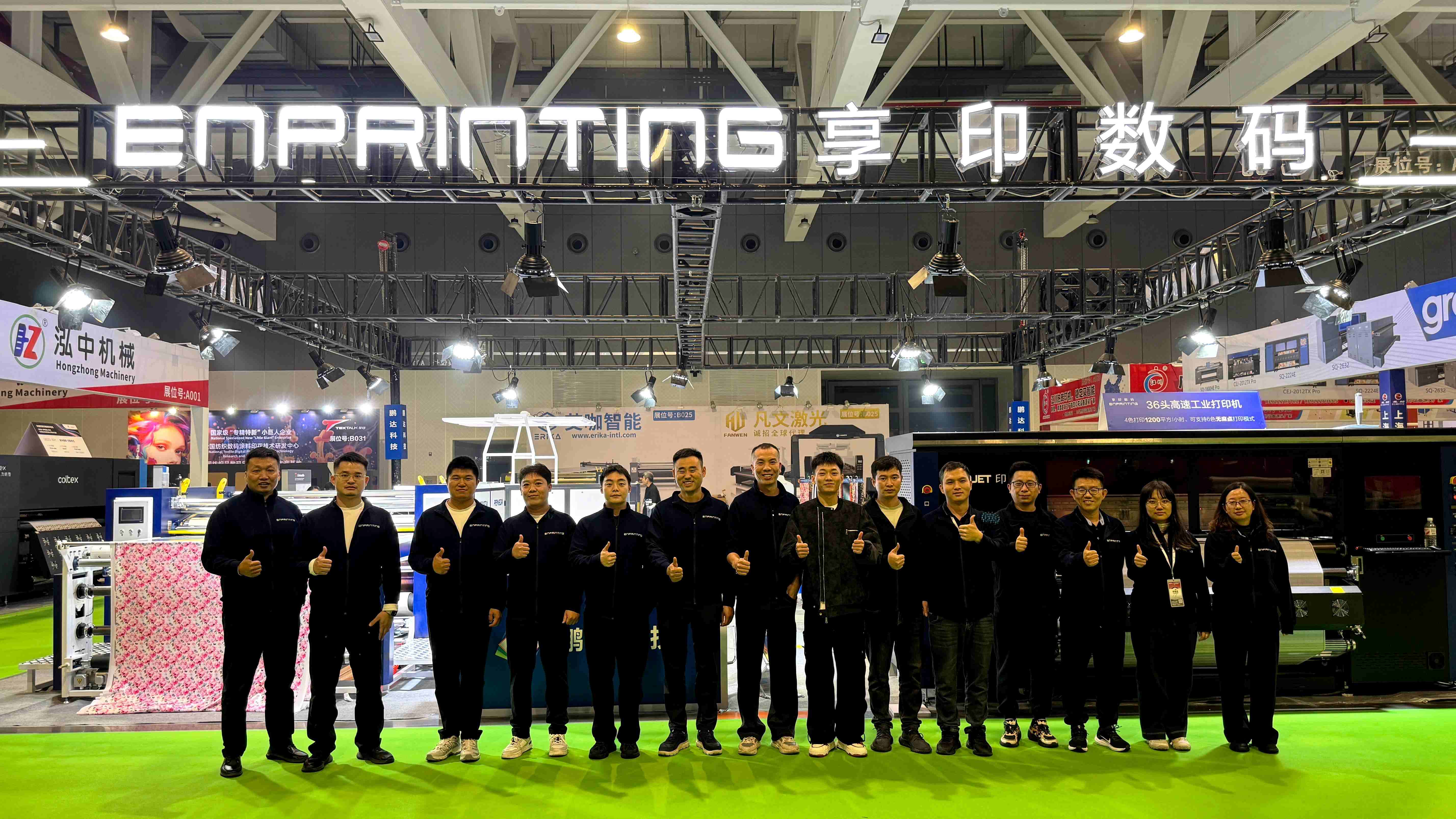 DRUKTUNG Vitrine in te 2025 Keqiao Internatsionaal Tekstiil Industrii Expo