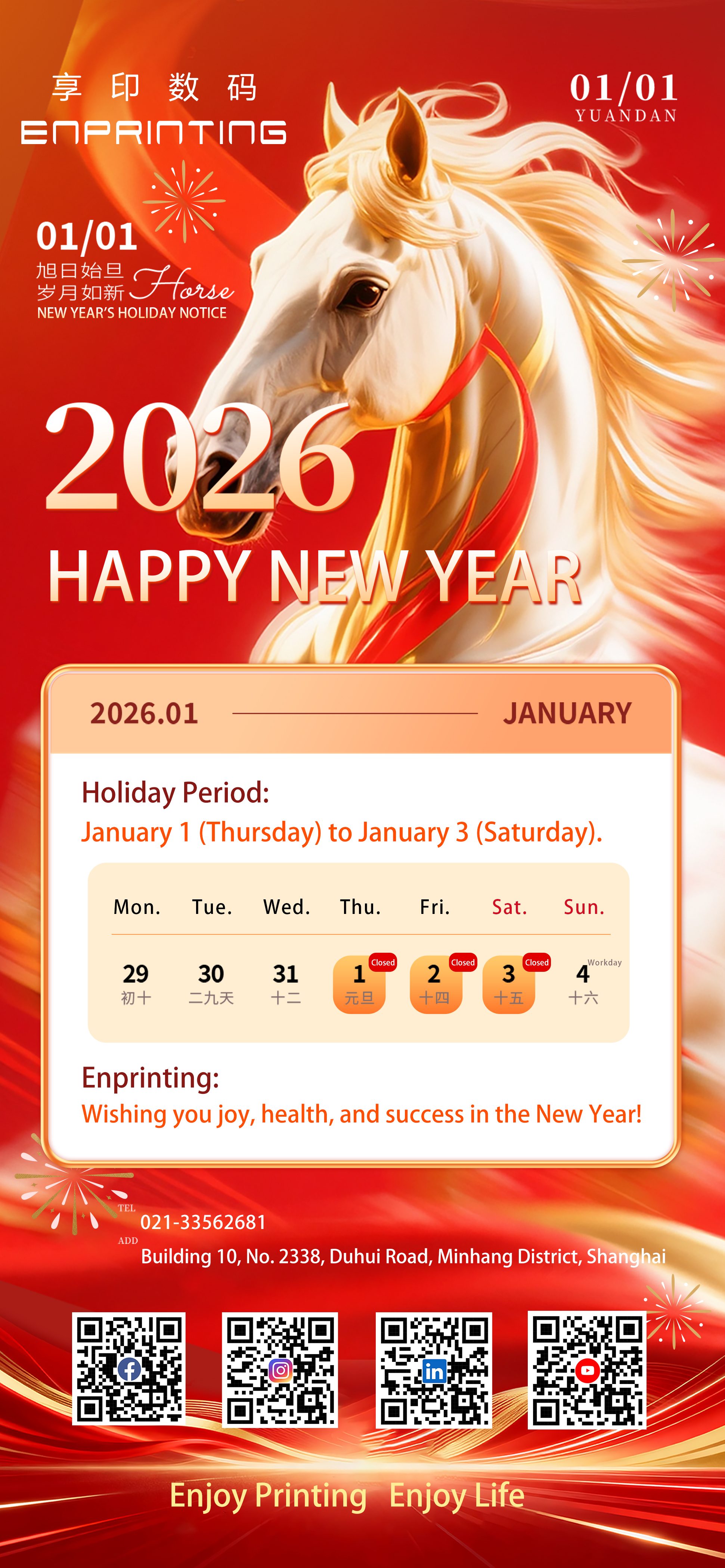 微信图片_20251229162810_240_2(1).jpg