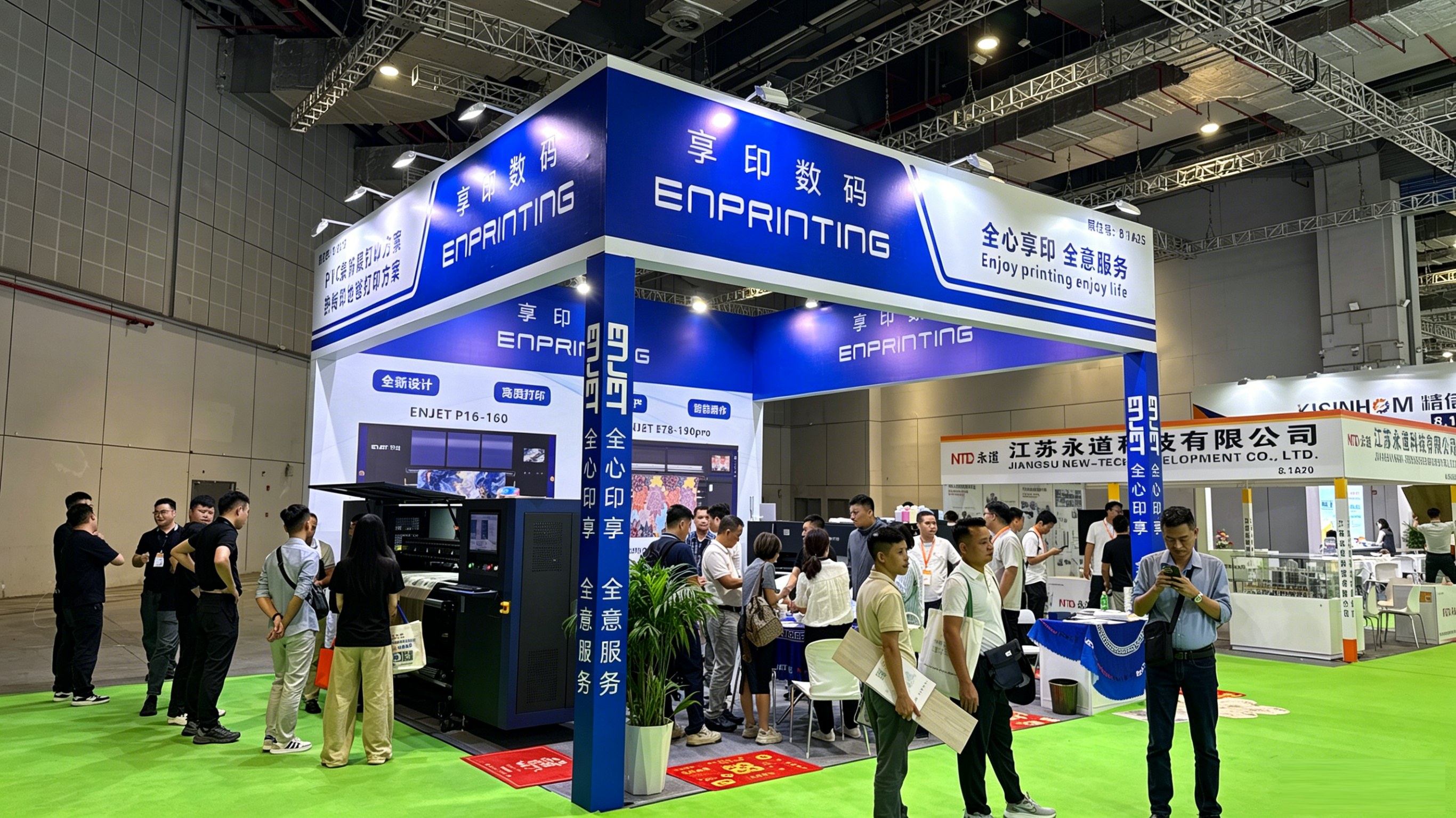 ការបោះពុម្ពនៅ DOMOTEX asia/CHINAFLOOR 2026៖ ដំណើរពិព័រណ៍ដ៏ជោគជ័យមួយ