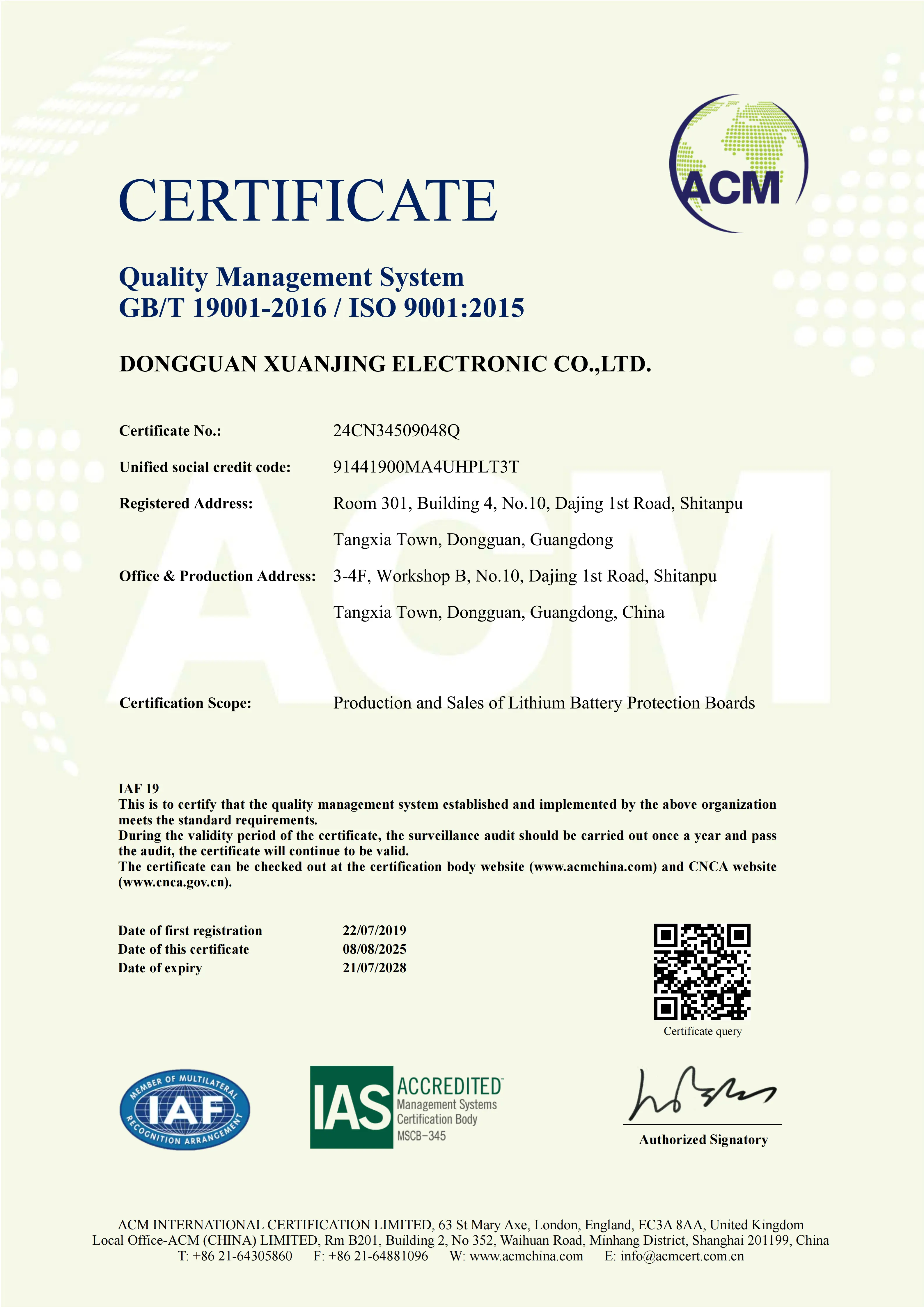 ISO9001