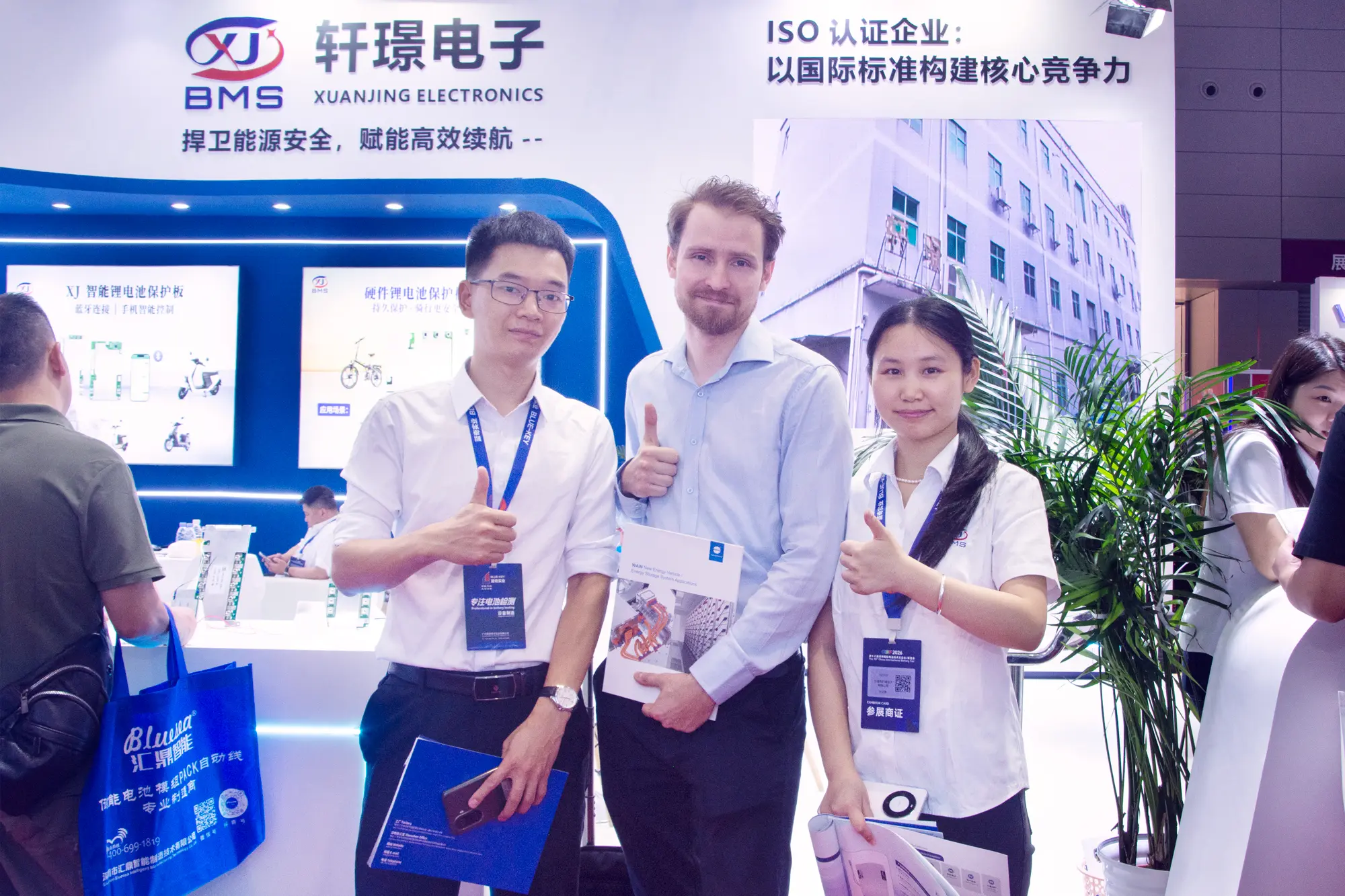 CIBF Exhibition 1