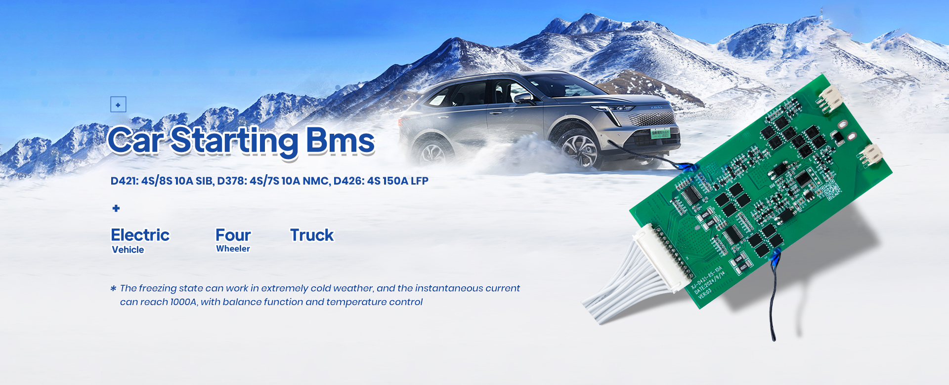 Bms Battery
