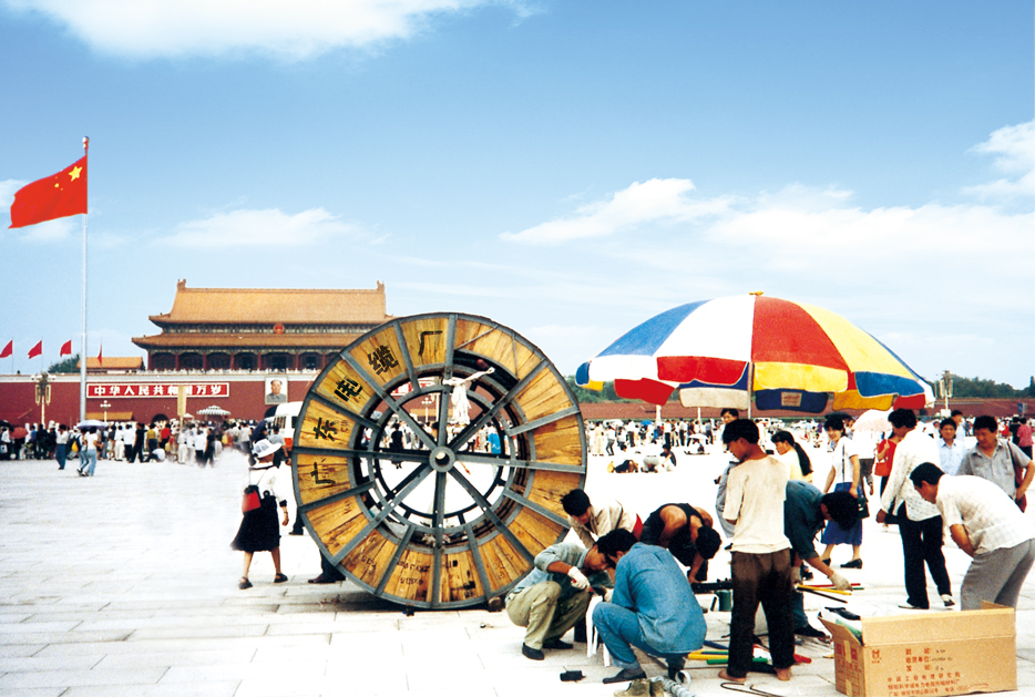 1999 Tian'anmen Square Electrical Infrastructure Upgrade