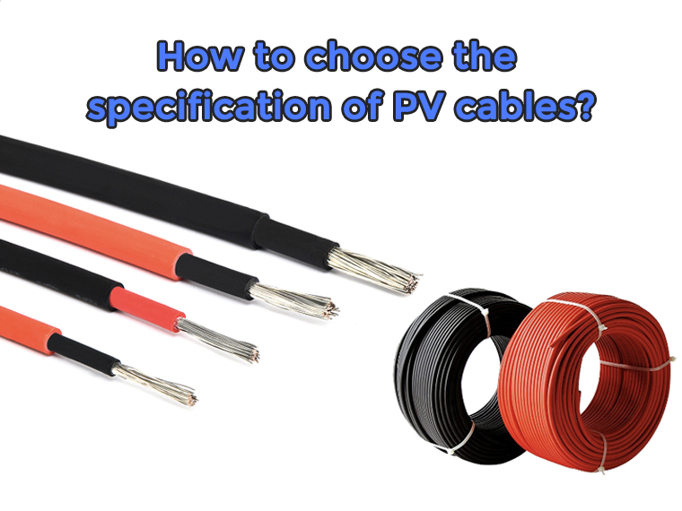 How to choose the specification of pv cables?