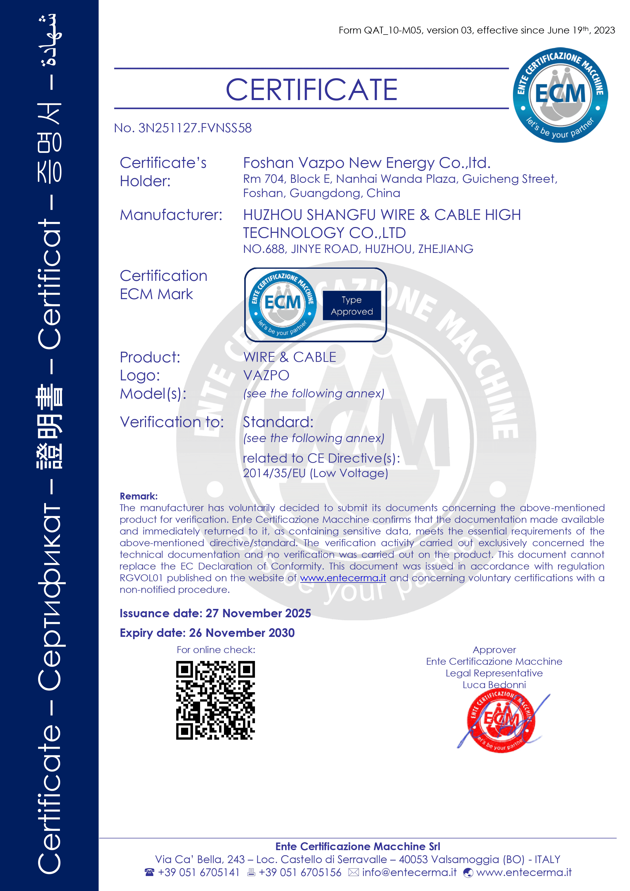 Fil CCA certifié CE P1 [mini]