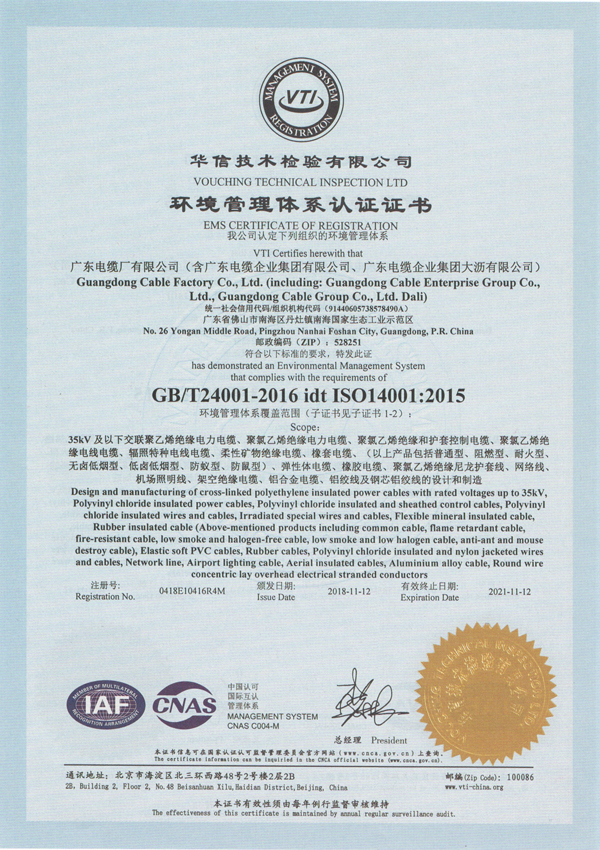 ISO 14001