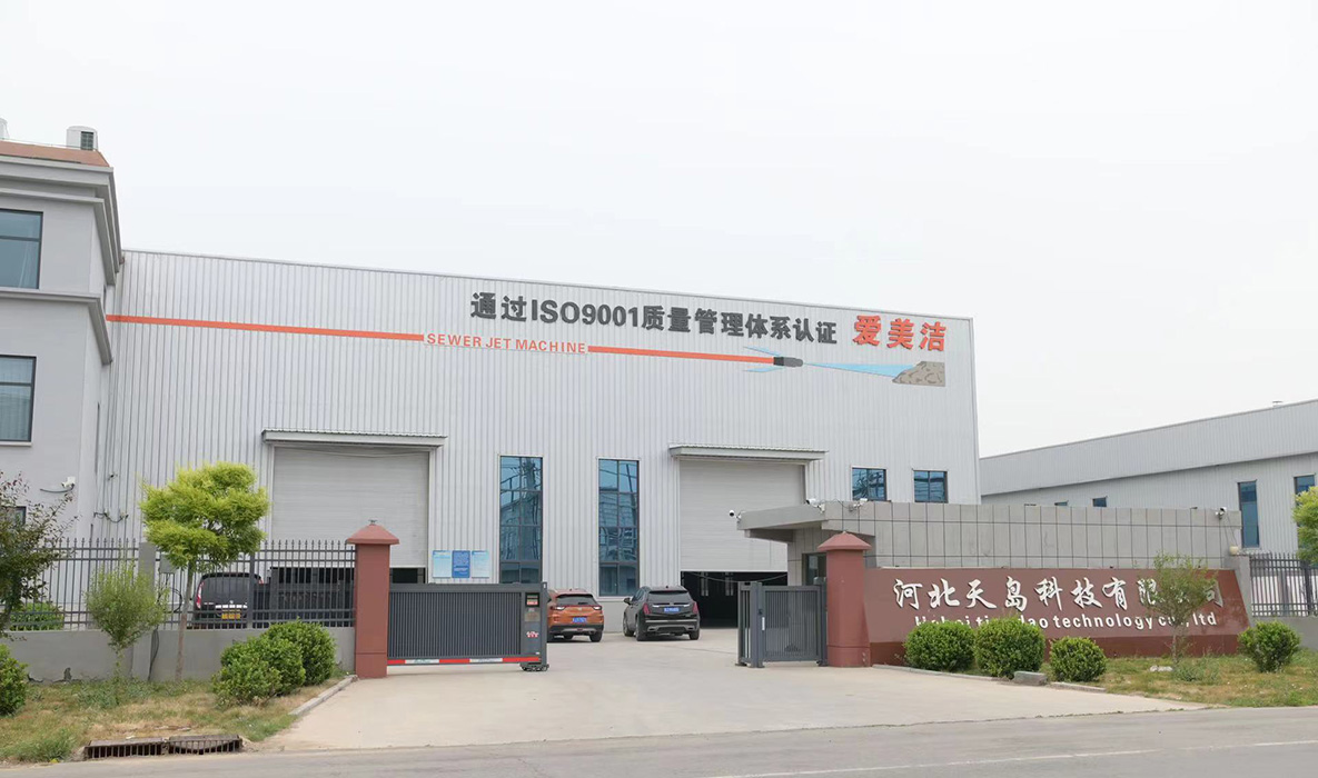 About our companya