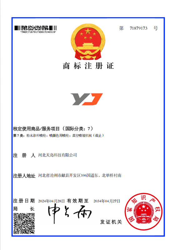 Certificate 20