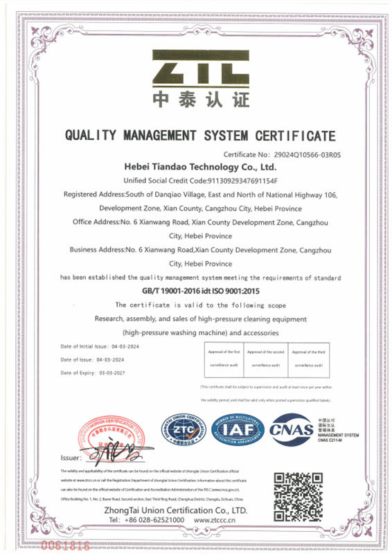 Certificate 5