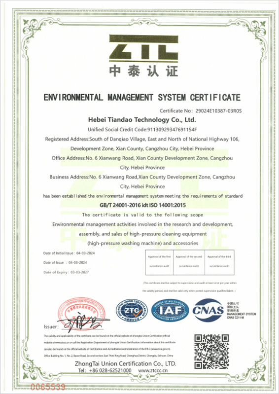 Certificate 6