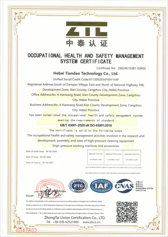 Certificate 7