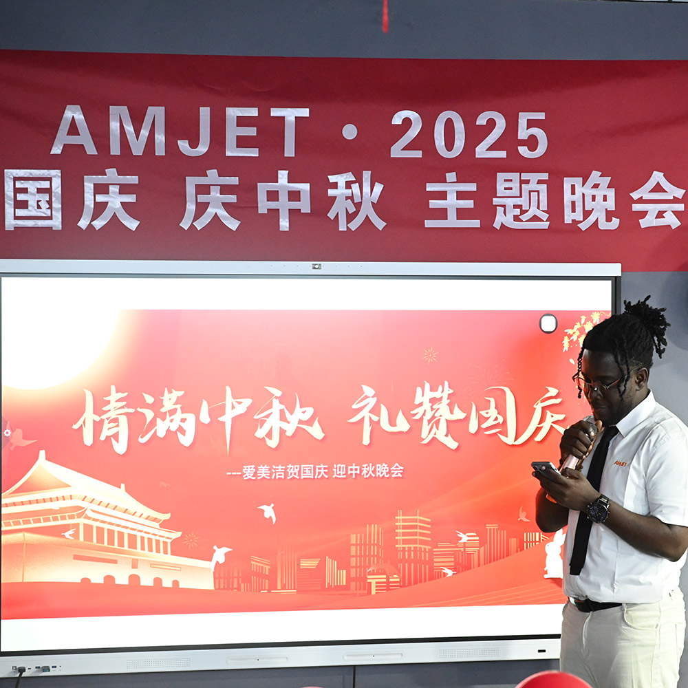 AMJET Factory Celebrates Mid-Autumn Festival and National Day with Festive Party