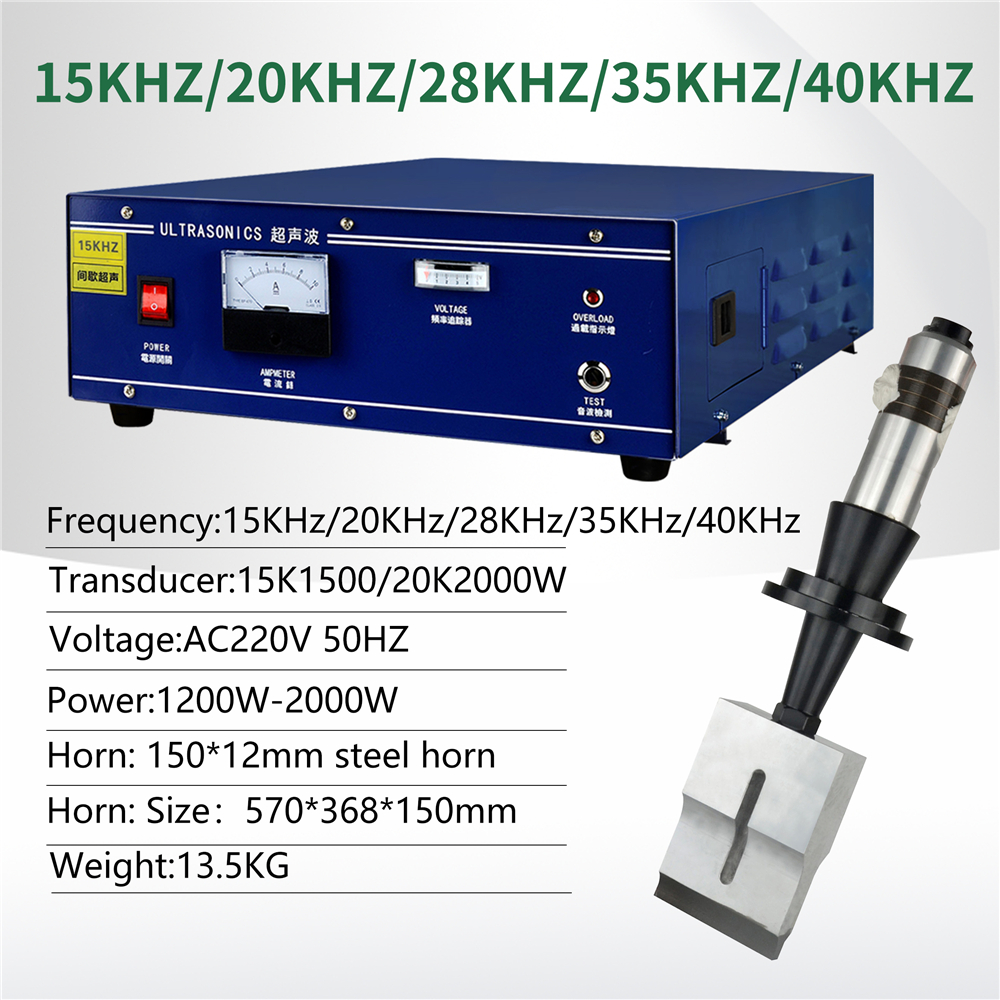 Ultrasonic automation system (7)