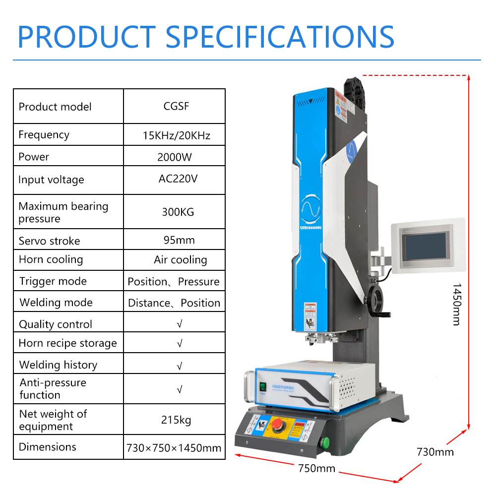 CGSF Servo Ultrasonic Plastic Welding Machine (5)