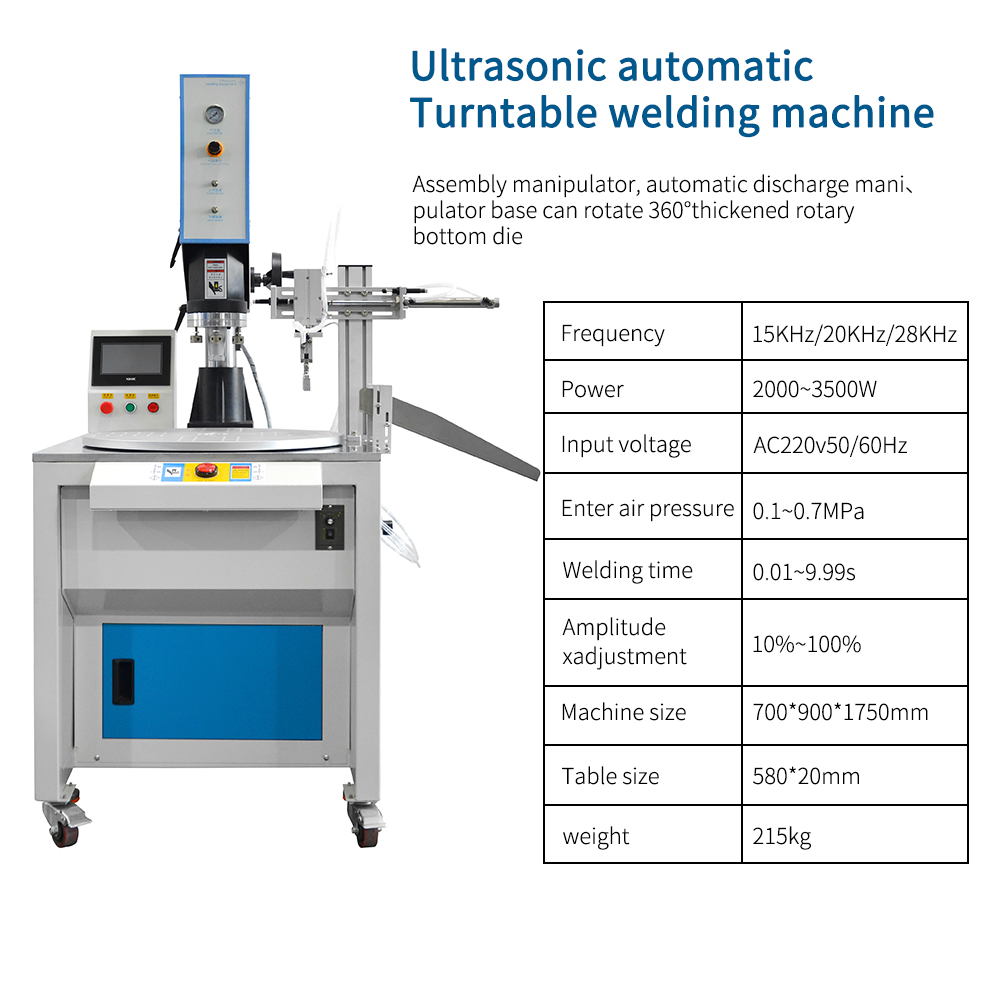 Ultrasonic automatic Turntable welding machine (4)