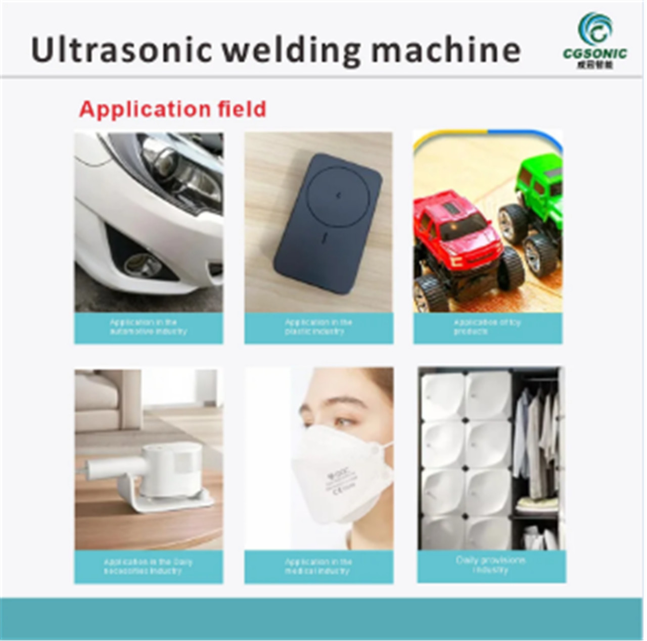 Ultrasonic multi-frequency transducer (6)