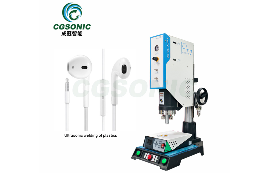 Chengguan Ultrasonic Technology: Unlocking the Industry Code for High-Precision Welding of Headphone Speakers