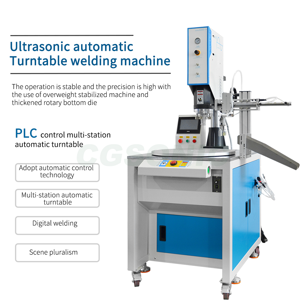 Chengguan ultrasonic turntable machine helps weld charger plastic shells, improving production efficiency