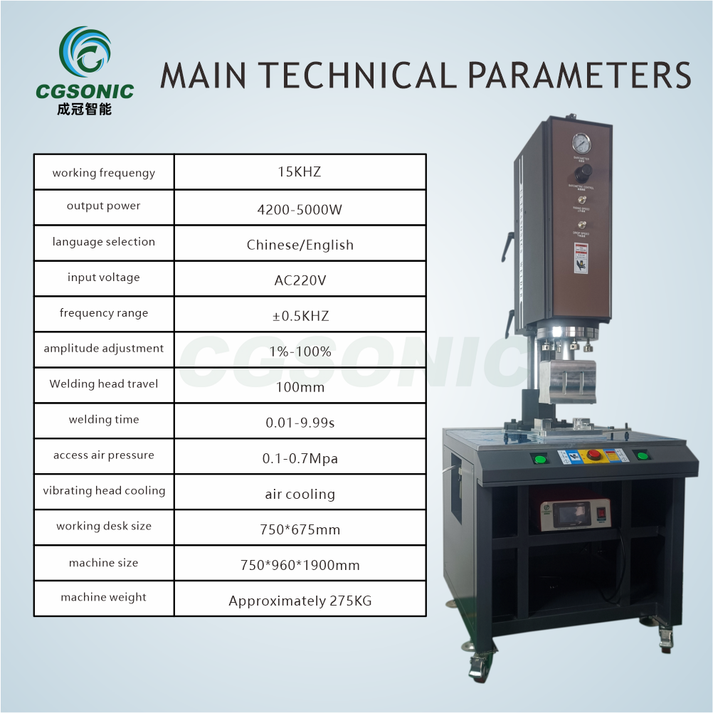4500W High Power Machine