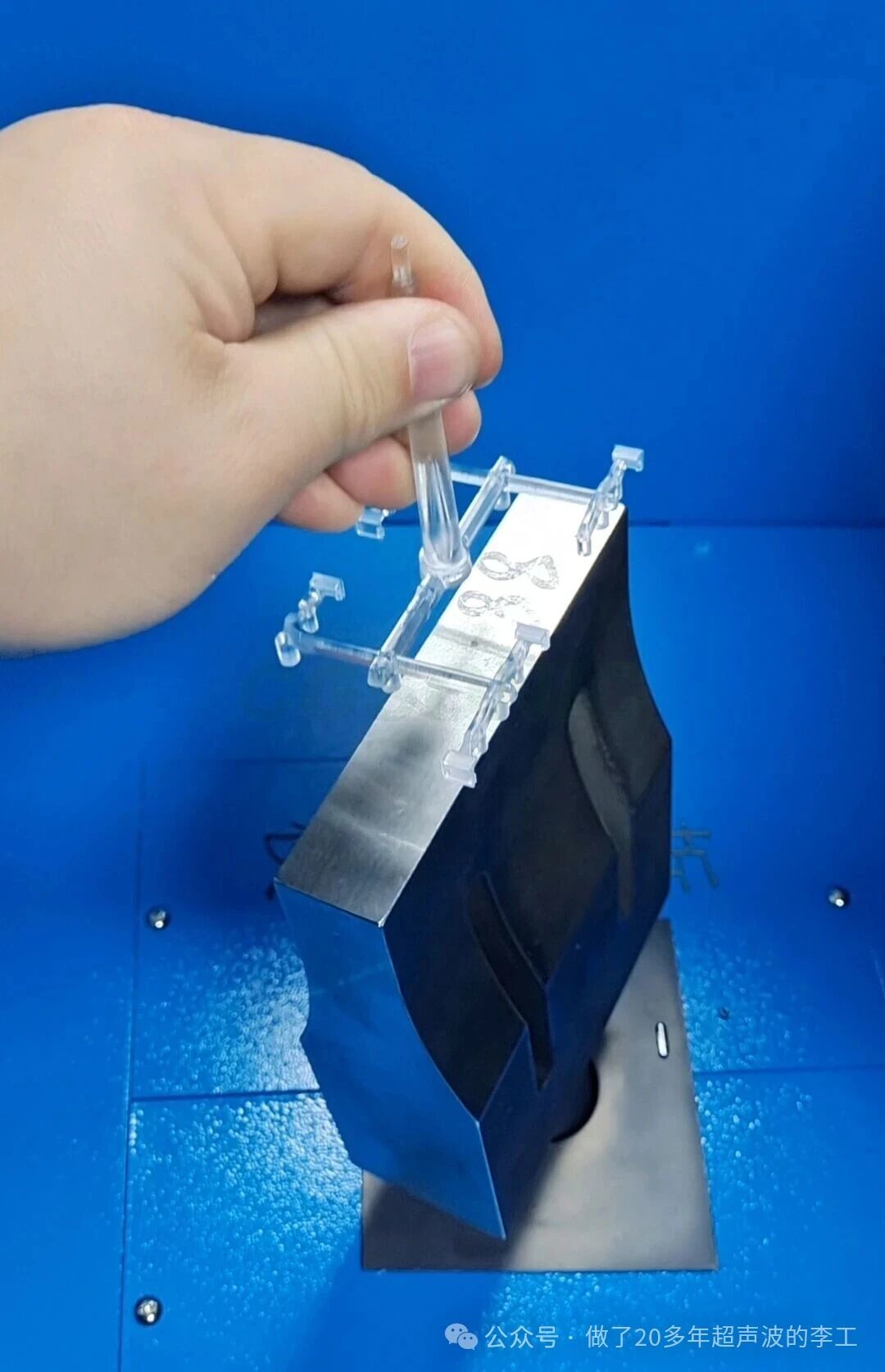 Which plastic materials are suitable for ultrasonic removal of spouts?